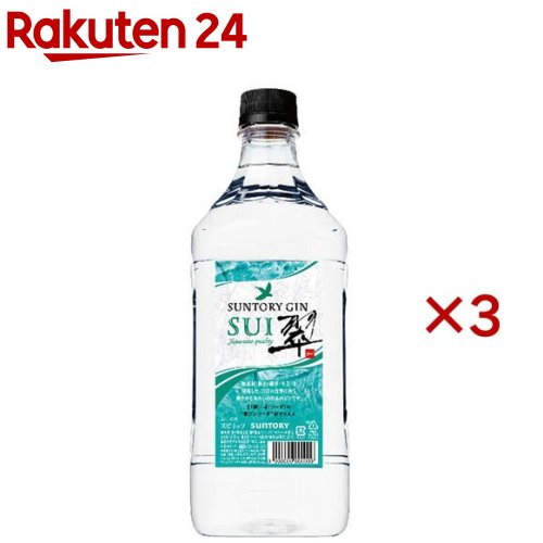 サントリー ジン 翠 SUI ペット(1800ml×3セット)