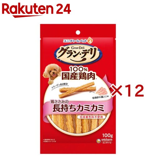 グラン・デリ おやつ 鶏ささみの長もちカミカミ 犬用(100g×12セット)【グランデリ おやつ】