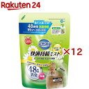 ミニマルランド 天然消臭 快適持続ミスト カモミールの香り 詰め替え用(480ml×12セット)【ミニマルランド】