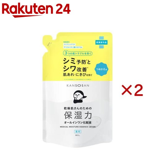 乾燥さん 薬用しっとり化粧液 つめかえ用(210ml×2セット)