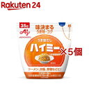 【訳あり】うま味だし・ハイミー(35g×5コセット)【ハイミー】