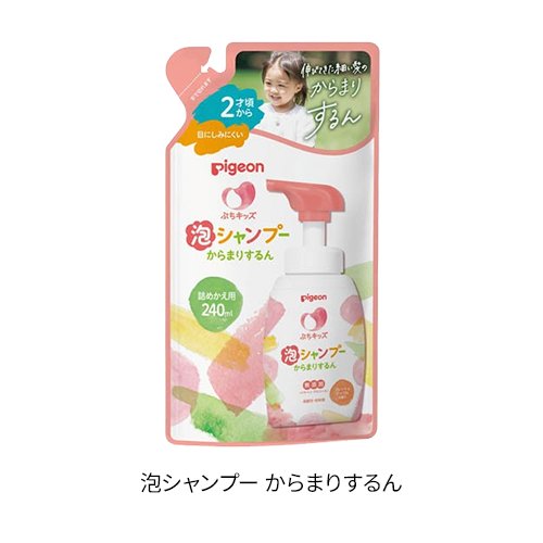 ぷちキッズ 詰め替え(3個 or 6個)