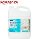 カネヨ 無添加泡のせっけんボディソープ(5kg)【カネヨ】 大容量 無添加 自然派 無着色