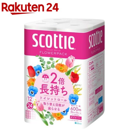 スコッティ フラワーパック 2倍長持ち トイレットペーパー 50m ダブル(12ロール)【スコッティ(SCOTTIE)】 トイレットペーパー