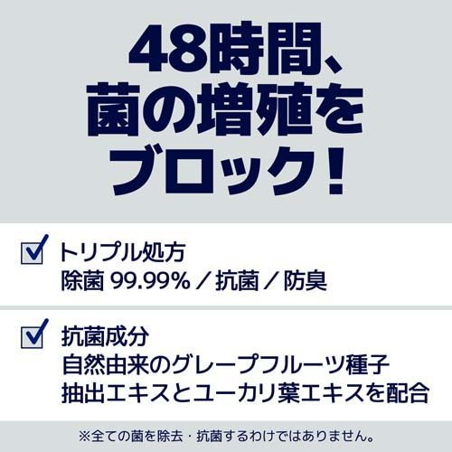 エリエール 除菌できるアルコールタオル 抗菌成分プラス ボックス つめかえ用(40枚入*3個パック*4個入)【エリエール】