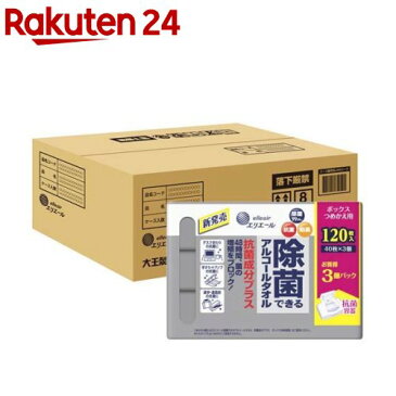 エリエール 除菌できるアルコールタオル 抗菌成分プラス ボックス つめかえ用(40枚入*3個パック*4個入)【エリエール】