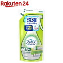 ファブリーズ 消臭スプレー 布用 W除菌 緑茶 詰め替え(320ml)【イチオシ】【ファブリーズ(febreze)】