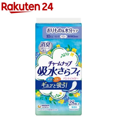 チャームナップ 吸水さらフィ 女性用 パンティライナーロング 10cc 19cm 無香料(28枚入)【チャームナップ】