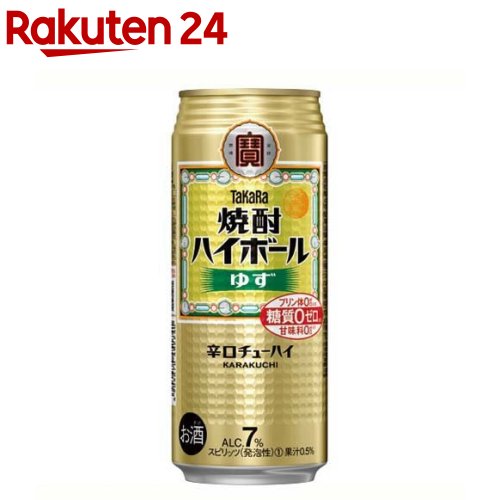 タカラ 焼酎ハイボール ゆず(500ml*24本入)