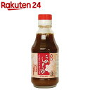 光食品 有機うめしょうゆノンオイルドレッシング(200ml)【org_4_more】