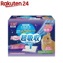 ○【三晃商会】お一人様4点まで フェレット リター 7L 831 サンコー