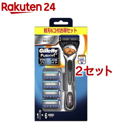 ジレット プログライド フレックスボール マニュアル ホルダー 替刃6個付 髭剃り(2セット)【ジレット】のサムネイル