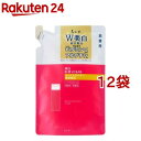ちふれ 美白乳液 VC&AR 詰替用(125ml*12袋セット)【ちふれ】
