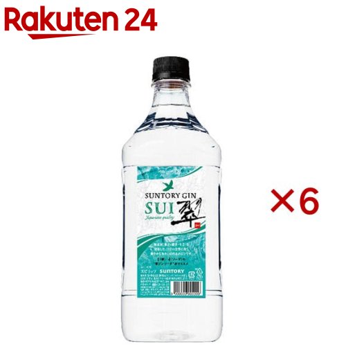 サントリー ジン 翠 SUI ペット(1800ml×6セット)