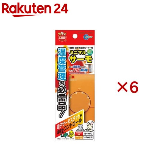 �ߥ˥ޥ���� �ߥ˥ޥ륵����(6���å�)�ڥߥ˥ޥ���ɡ�