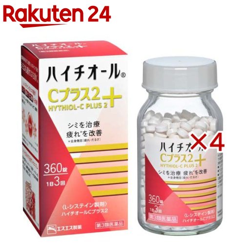 【第3類医薬品】ハイチオール Cプラス2(360錠×4セット)