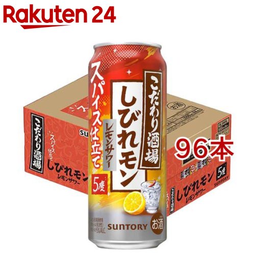 お店TOP＞水・飲料＞お酒＞混成酒＞リキュール＞サントリー こだわり酒場のレモンサワー しびれモン 缶 (24本入×4セット(1本500ml))【サントリー こだわり酒場のレモンサワー しびれモン 缶の商品詳細】●サントリー「こだわり酒場」から、ピリッとした刺激が愉しめる「こだわり酒場のレモンサワー(しびれモン)」。●唐辛子由来の辛味と胡椒の香りを効かせ、飲んだ瞬間に「うまさ、しびれる！」と感じる新感覚のスパイシーな味わいを実現しました。●レモンの爽やかさをベースに、後味まで続くピリ辛感で、思わず飲み進めたくなる味わいです。●食事にもよく合う、刺激とおいしさを両立した一杯に仕上げています。●アルコール度数：5.0％【品名・名称】リキュール(発泡性)【サントリー こだわり酒場のレモンサワー しびれモン 缶の原材料】レモン、スピリッツ(国内製造)、焼酎、食塩、糖類／酸味料、炭酸、香料、香辛料抽出物、甘味料(アセスルファムK)【栄養成分】100mlあたりエネルギー：44kcal、たんぱく質：0g、脂質：0g、炭水化物：3.7g(糖類：3.02g)、食塩相当量：0.13〜0.23g【アレルギー物質】記載なし【保存方法】常温【原産国】日本【発売元、製造元、輸入元又は販売元】サントリー20歳未満の方は、お酒をお買い上げいただけません。お酒は20歳になってから。※説明文は単品の内容です。リニューアルに伴い、パッケージ・内容等予告なく変更する場合がございます。予めご了承ください。・単品JAN：4901777448827サントリー〒135-8631　東京都港区台場2-3-303-5579-1000広告文責：楽天グループ株式会社電話：050-5577-5043[アルコール飲料]