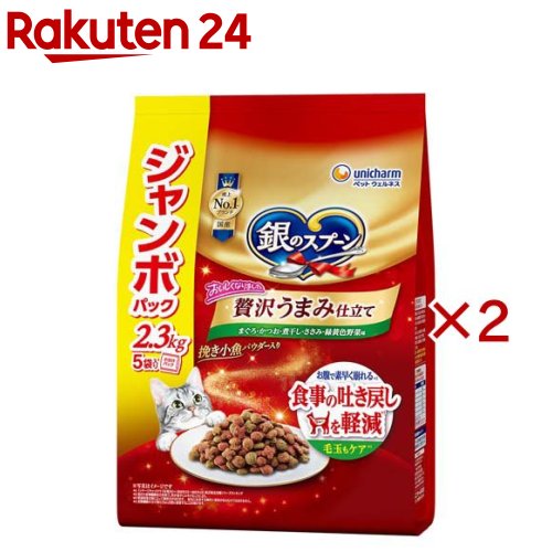 銀のスプーン 贅沢うまみ 吐き戻し軽減フード まぐろ・かつお・煮干し・ささみ・野