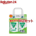 モンダミン ペパーミント マウスウォッシュ(1300ml*2本入*2セ...(4)