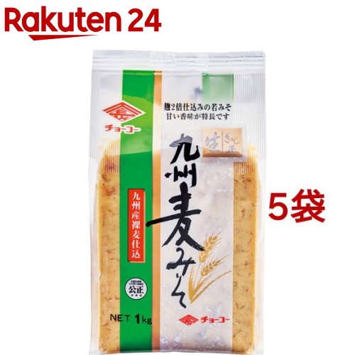 【訳あり】チョーコー醤油 九州麦みそ(1kg*5袋セット)