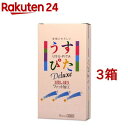 コンドーム/ジャパンメディカル うすぴた 2000(12個入*3箱セット)【うすぴた】