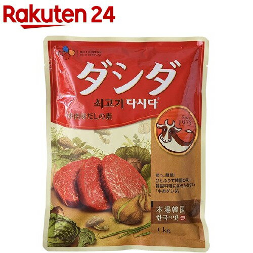 牛肉ダシダ(1kg)【CJ】