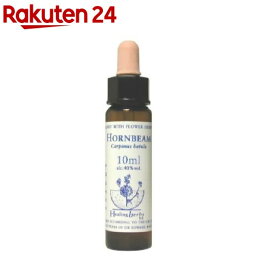 Healing Herbs ホーンビーム(10ml)【HealingHerbs(ヒーリングハーブス)】