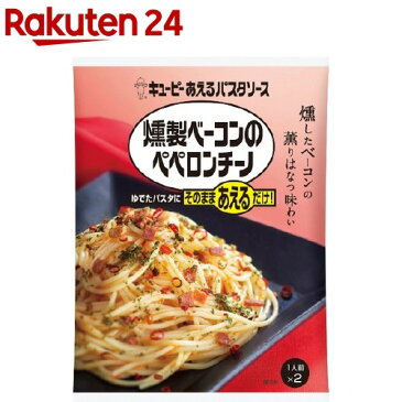 あえるパスタソース 燻製ベーコンのペペロンチーノ(25.5g)【あえるパスタソース】