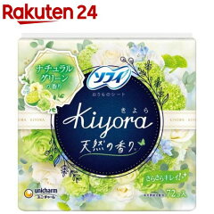 https://thumbnail.image.rakuten.co.jp/@0_mall/rakuten24/cabinet/103/4903111375103.jpg