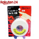 テーピングテープ 指用19(2巻入) テーピングテープ 指用19(2巻入)