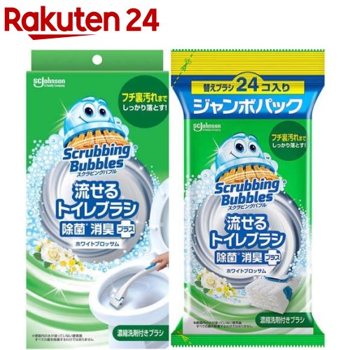 【店内全品ポイント5倍〜10倍】アイセン フント トイレブラシ ナイロン ホワイト