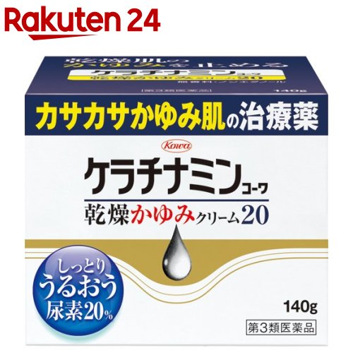【第3類医薬品】ケラチナミンコーワ 乾燥かゆみクリーム20(