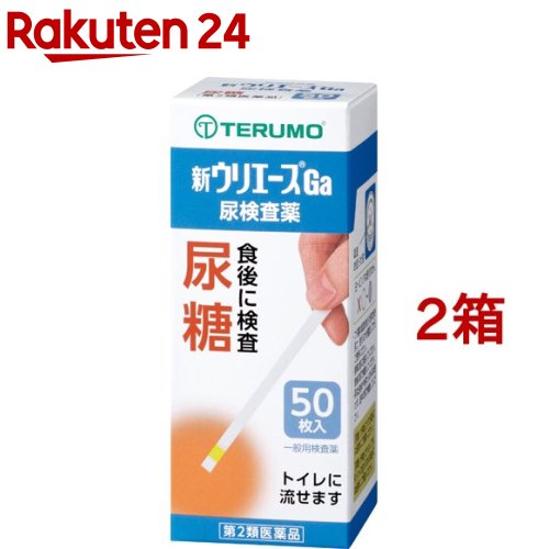 【第2類医薬品】新ウリエース Ga(50枚*2箱セット)【ウリエース】