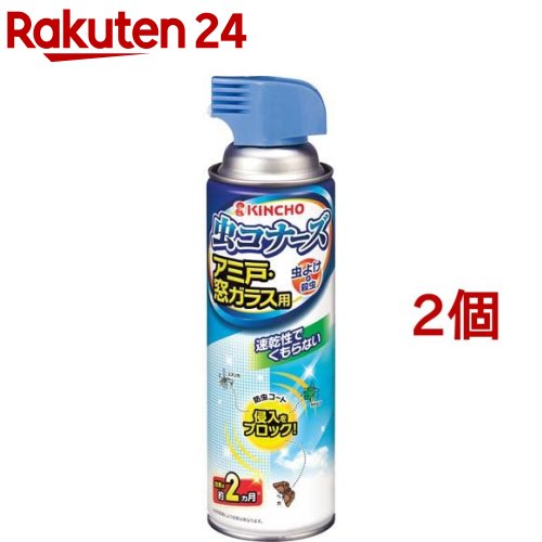 ���R�i�[�Y �A�~�ˁE���K���X�p�X�v���[ 450ml