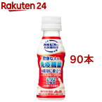 守る働く乳酸菌W(ダブル） L-92乳酸菌(100ml*90本セット)【カルピス由来の乳酸菌科学】[機能性 免疫]