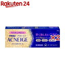【第2類医薬品】マキロン アクネージュ メディカルクリーム(28g×2セット(セルフメディケーション税制対象))【マキロン】