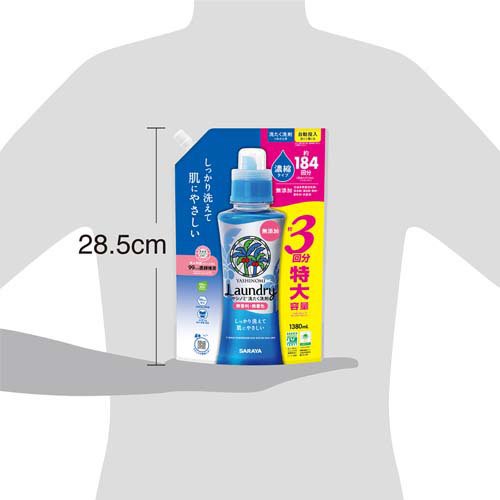 ����� �䥷�Υ�����������ǻ�̥����� ����(1380ml��2���å�)�ڥ䥷�Υ����ޡ�