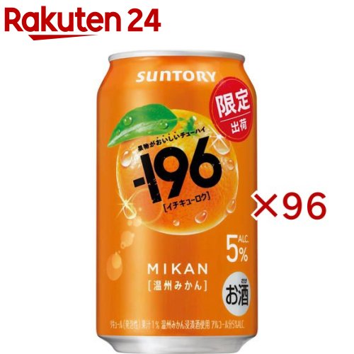 -196(温州みかん)(24本入×4セット(1本350ml))
