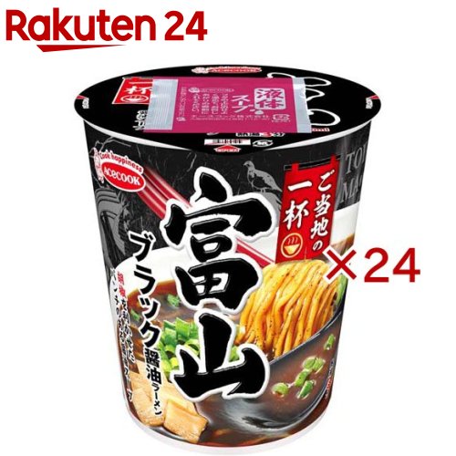 お店TOP＞フード＞加工食品・惣菜＞インスタント食品＞カップ麺＞ご当地の一杯 富山 ブラック醤油ラーメン (12個入×2セット)【ご当地の一杯 富山 ブラック醤油ラーメンの商品詳細】●胡椒を利かせたパンチのある醤油スープ！●富山ご当地の味わいを手軽に楽しめる！【品名・名称】即席カップめん【ご当地の一杯 富山 ブラック醤油ラーメンの原材料】油揚げめん(小麦粉(国内製造)、植物油脂、食塩、しょうゆ)、スープ(しょうゆ、食塩、チキンエキス、デキストリン、粉末しょうゆ、発酵調味料、しょうゆ加工品、おからパウダー、胡椒、砂糖、トマト調味料、ポーク調味料、ガーリックパウダー、植物油脂)、かやく(ねぎ、メンマ)／加工でん粉、調味料(アミノ酸等)、カラメル色素、炭酸Ca、酒精、かんすい、カロチノイド色素、酸化防止剤(ビタミンE)、微粒二酸化ケイ素、増粘多糖類、ビタミンB2、ビタミンB1、(一部に小麦、卵、乳成分、大豆、鶏肉、豚肉を含む)【栄養成分】1食(62g)当たりエネルギー：247kcal、たん白質：6.1g、脂質：8.3g、炭水化物：37.0g、食塩相当量：4.8g(めん、かやく：1.3g、スープ：3.5g)、ビタミンB1：0.26mg、ビタミンB2：0.32mg、カルシウム：205mg【アレルギー物質】小麦、卵、乳成分、大豆、鶏肉、豚肉【保存方法】高温多湿や香りの強い場所、直射日光を避け常温で保存【注意事項】やけどにご注意ください。【原産国】日本【発売元、製造元、輸入元又は販売元】エースコック※説明文は単品の内容です。リニューアルに伴い、パッケージ・内容等予告なく変更する場合がございます。予めご了承ください。・単品JAN：4901071410643エースコック564-0063 大阪府吹田市江坂町1-12-4003-3982-9518広告文責：楽天グループ株式会社電話：050-5577-5043[インスタント食品]