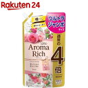 ソフラン アロマリッチ ダイアナ つめかえ用 ウルトラジャンボ(1600ml)【ソフラン アロマリッチ】