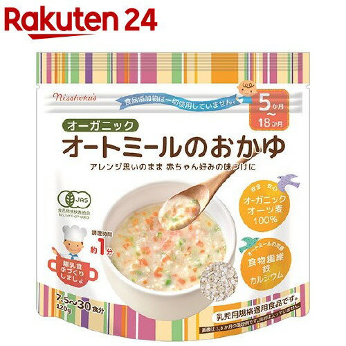 全国お取り寄せグルメ食品ランキング[シリアル(61～90位)]第76位