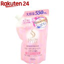 サロンスタイル トリートメントシャワー A(しっとり) つめかえ(550ml)【サロンスタイル(SALON STYLE)】