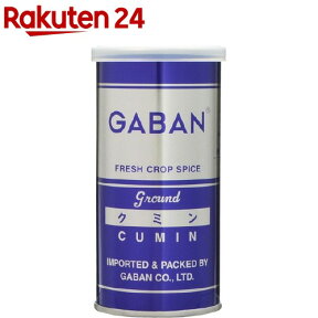 ギャバン クミン パウダー(65g)【ギャバン(GABAN)】