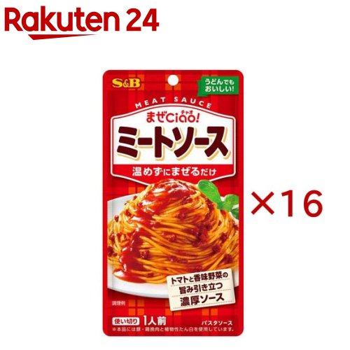 まぜチャオ ミートソース(70g×16セット)