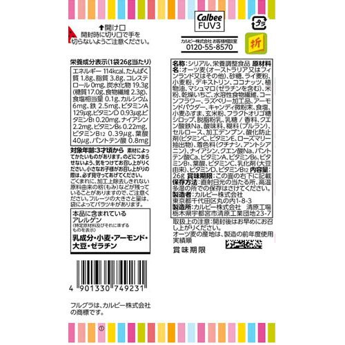 フルグラボールいちごみるく味(26g×16セット)