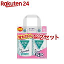 モンダミン センシティブ マウスウォッシュ(1300ml*2本入*2セット)【モンダミン】