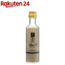 黒にんにくレストラン鯵わいドレッシング(190ml)【うれし野ラボ】