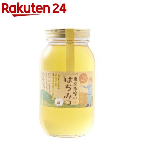多摩のアカシア はちみつ(1000g)