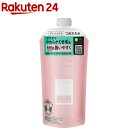 エッセンシャル flat(フラット) エアリースムース トリートメント つめかえ用(340ml)【エッセンシャル(Essential)】