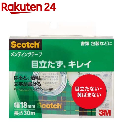 ☆3M Scotch スコッチ メンディングテープ 18mm×50m 3M-810-3-18